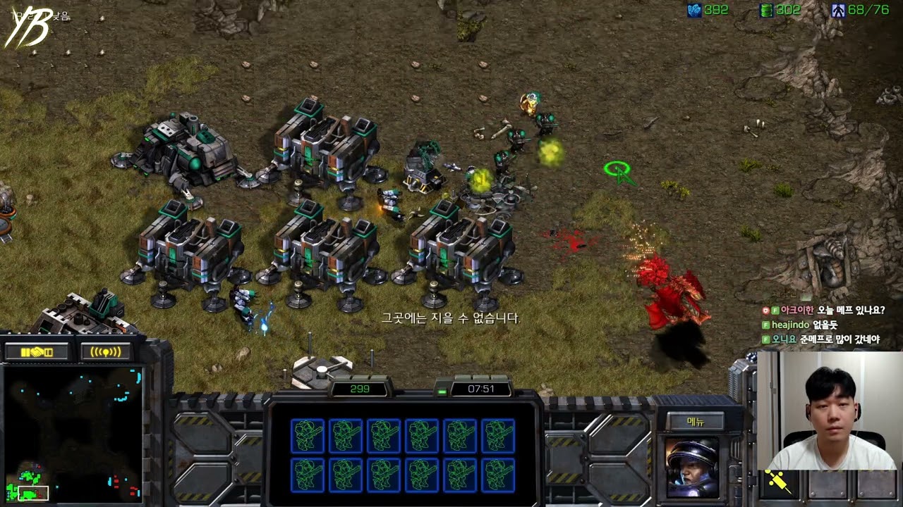 【24.12.25】 SC:R 1v1 (FPVOD) Light (T) vs herO (Z) 【Map: Metropolis】