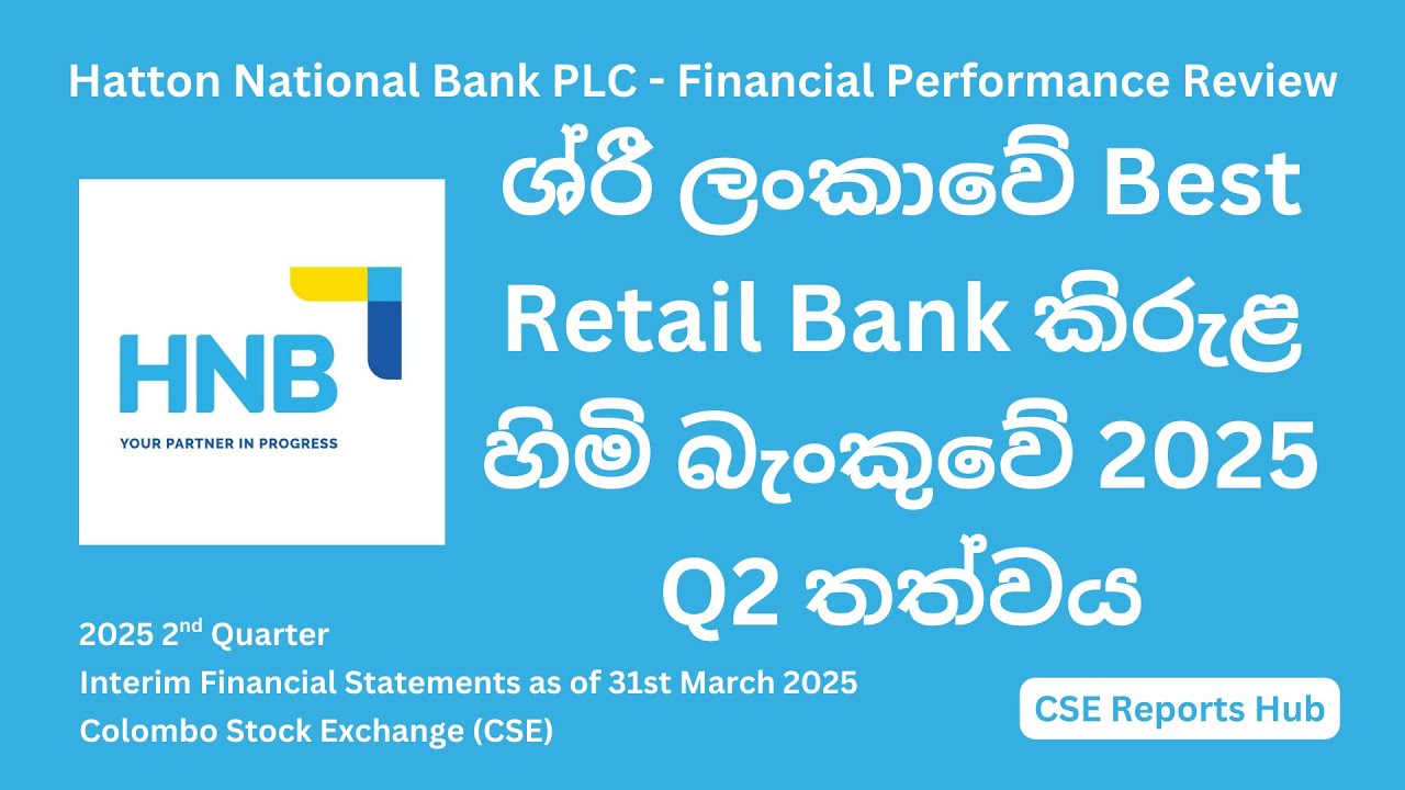 HNB Bank (HNB.N) 2025 Q2 Financial Performance | 2025 Q2 Earnings Report Analysis | CSE Reports Hub