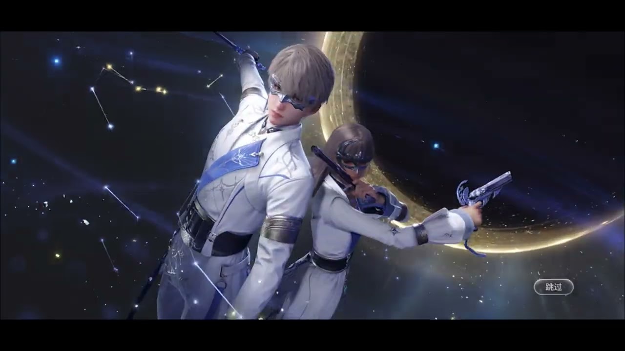 Xavier - Light Orbit Level 118 沈星回 - 光 轨道118级