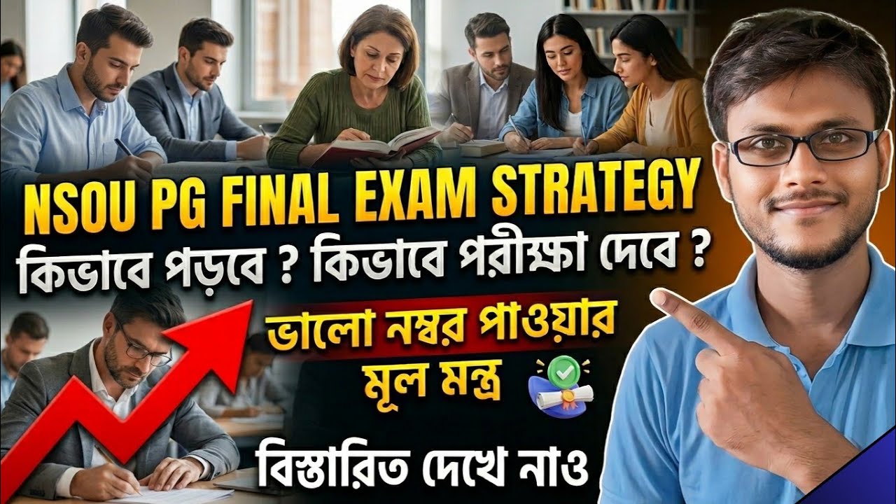 NSOU PG TERM-END EXAM MARKS GETTING STRATEGY || SUMAN DA || AMBITION VIBES ||
