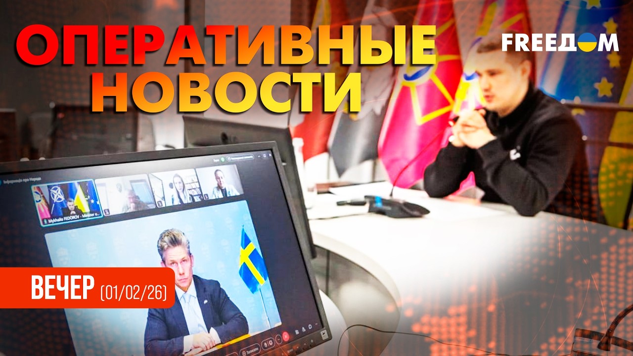 ⚡️ Стокгольм готовит пакет: Saab, системы Deep Strike и Gripen | Оперативные новости. Вечер