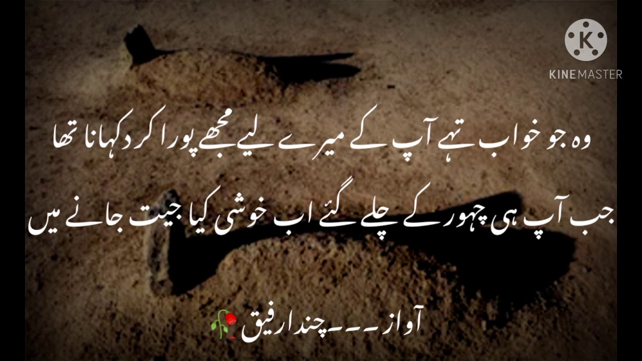 Sad father poetry/ father death poetry