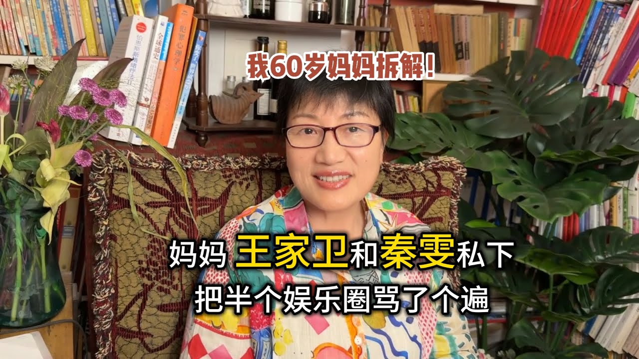 职场新人被大人物压榨，该怎么正确硬刚？【王家卫录音门】