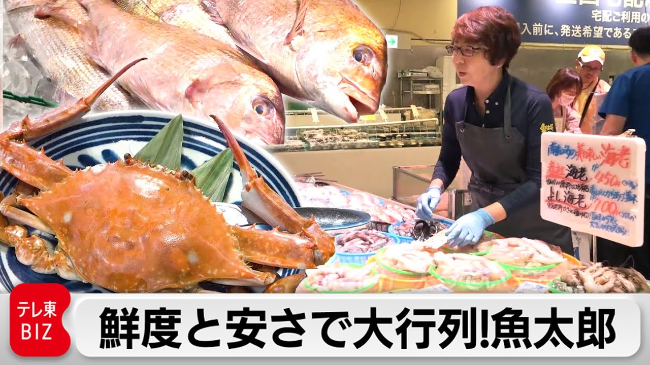 “ぴちぴち戦略”人口2万人の町に年間120万人来店のヒミツ【カンブリア宮殿】