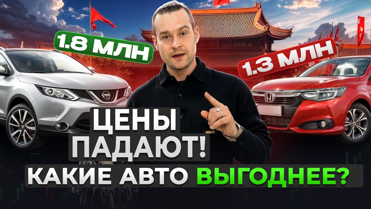 🔥ТОП АВТО ИЗ КИТАЯ ДО 2 МЛН ₽ в МАРТЕ 🔥РЫНОК КИТАЯ УДИВЛЯЕТ