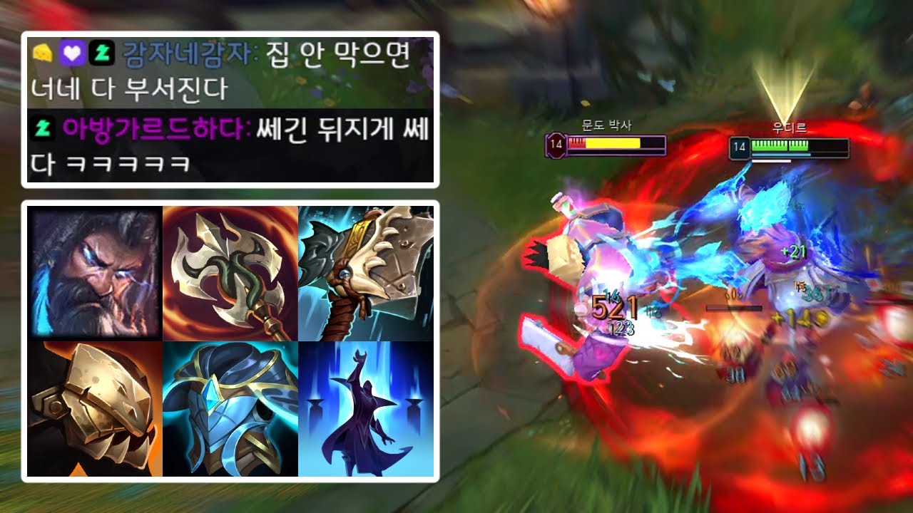 호디르는 사실 미드에 적합한 챔프였다