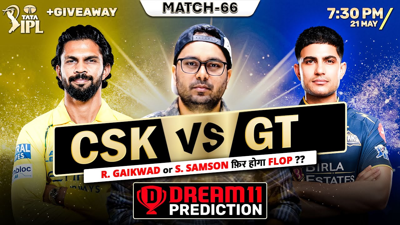 CSK VS GT  | Fantasy Dream TEAM Prediction | Todays IPL 2026 Match - 66 |  GT VS CSK  Dream Team