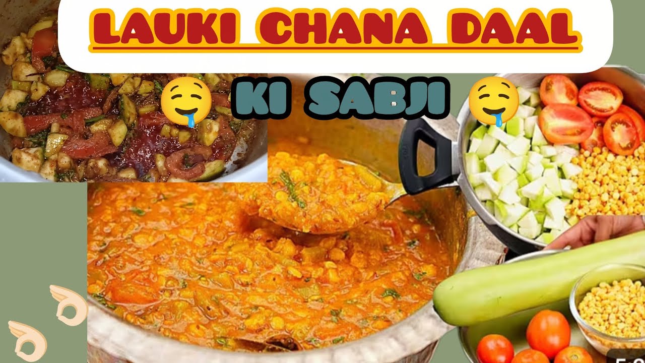 Lauki aur chane ki daal ki sabji Jo sabka Dil Jeet le