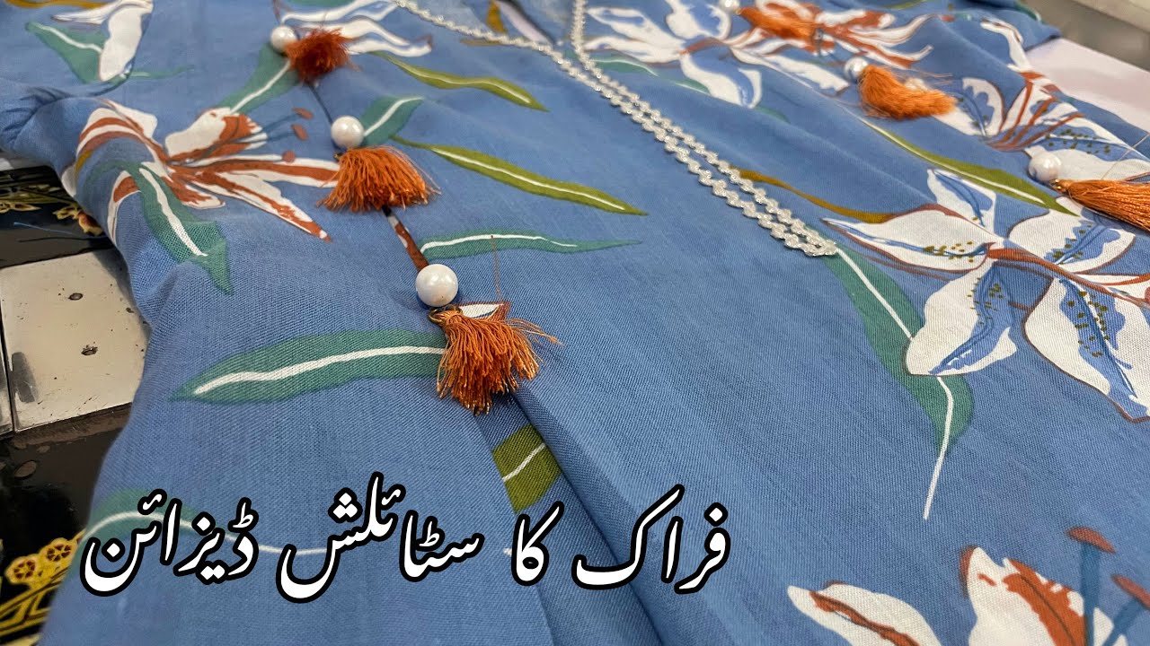 Frock ka stylish design | Frock designing ideas | Frock k designs | New Frock designs 2025