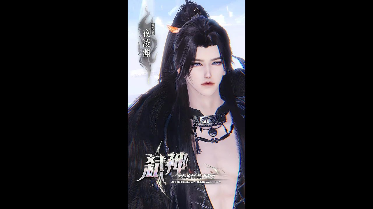 【神界倾覆：弑神之路】短劇推薦