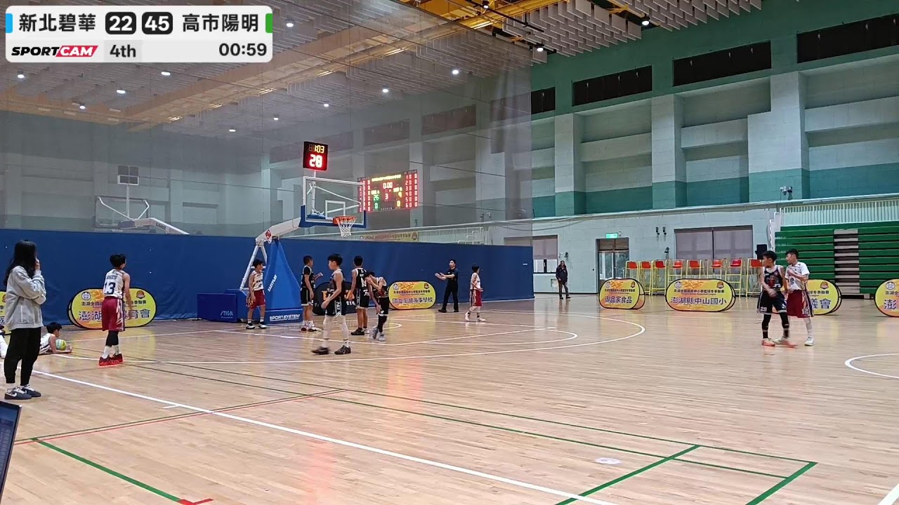 【EBW2026-六男乙四強】G138新北碧華 vs 高市陽明 - 22/01/2026