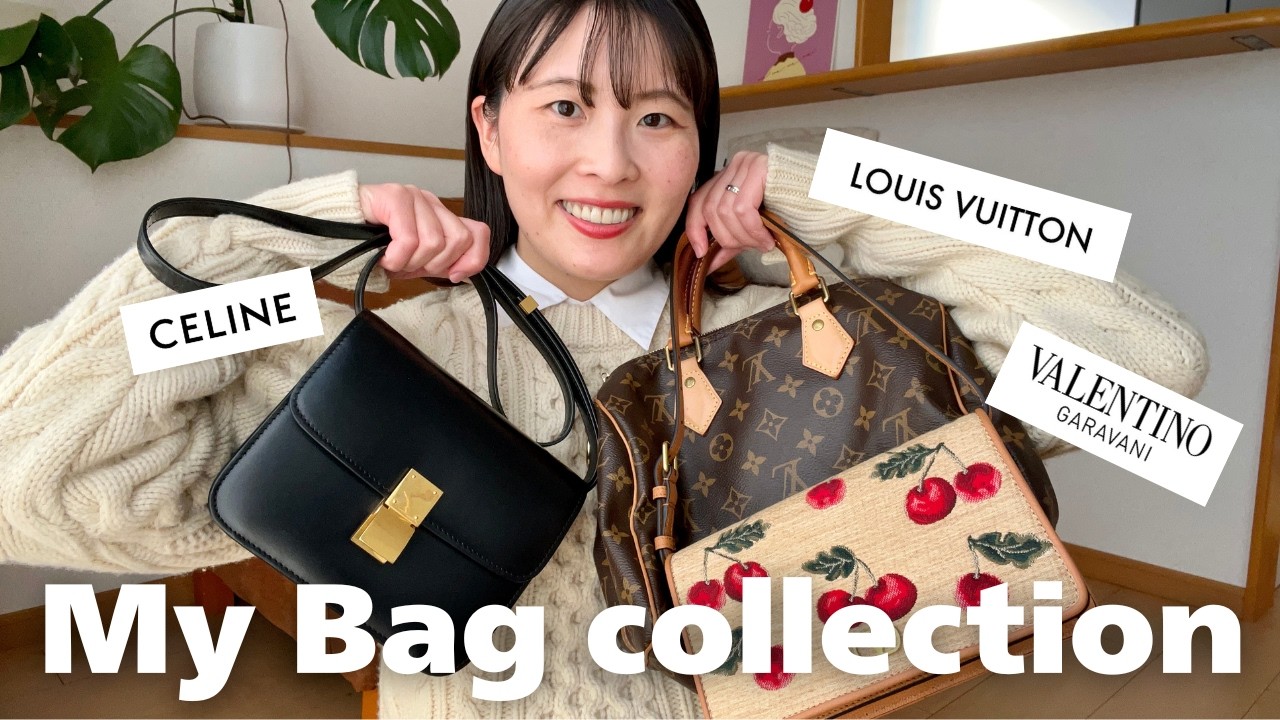 【ハイブランド購入品】会社員・人生の節目に買ったハイブランドバッグ3点正直レビュー