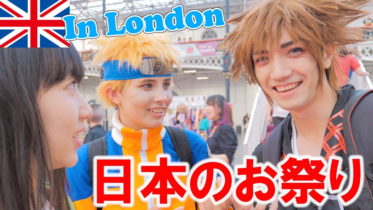 イギリスで日本のお祭りに行ったら凄かったｗｗ【HYPER JAPAN】