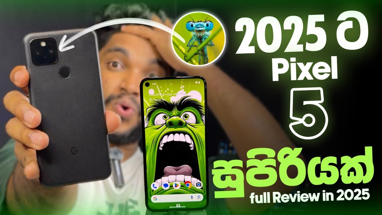 2025 ට Google Pixel 5 සුපිරියක්ද?😍 | ගන්නවනම් මෙන්න Phone එක | Full Review 2025 | SL TEC MASTER