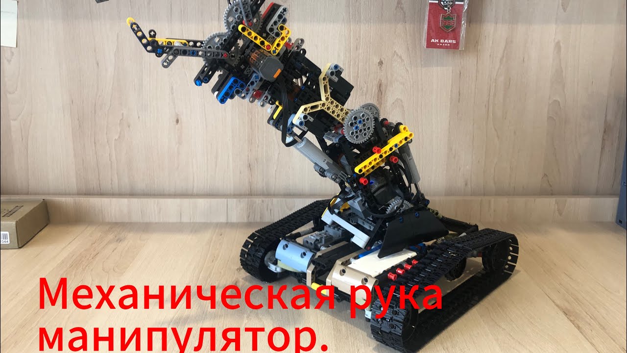 Обзор на новую самоделку механическая рука манипулятор. 