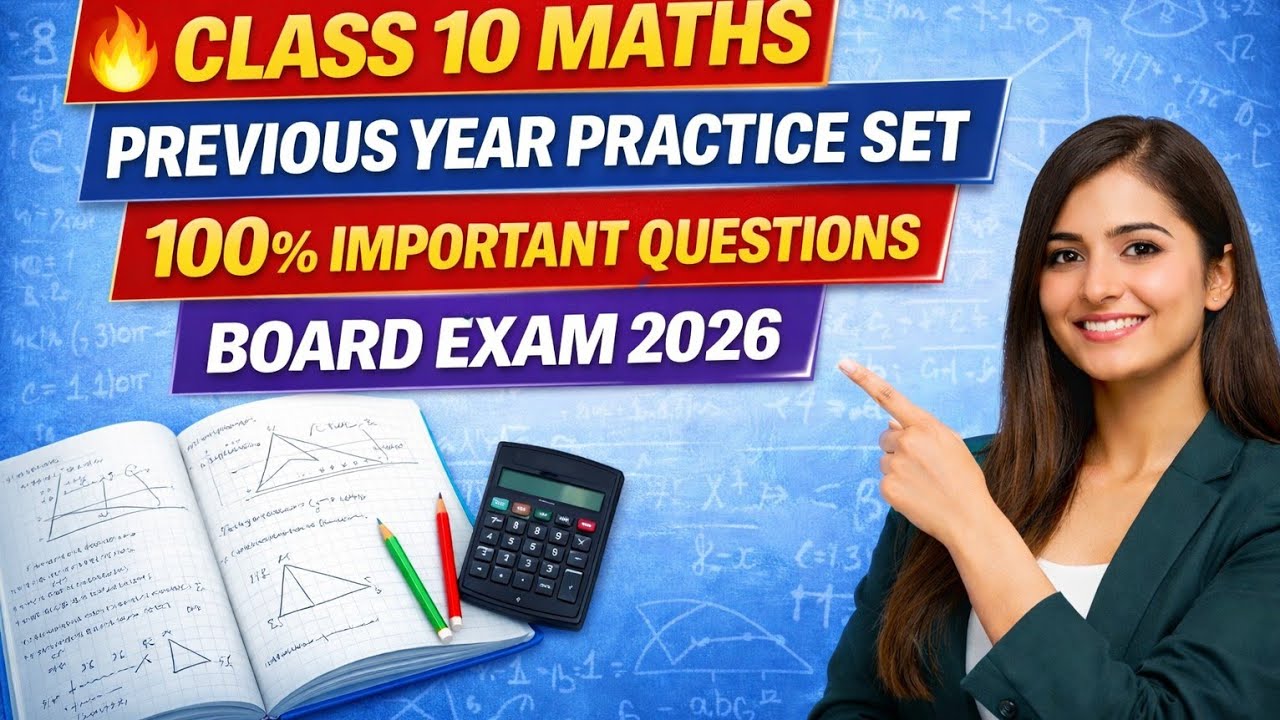 🔥Class 10 Maths 2026 | PYQ Practice | 100% Important Questions #Class10 #Maths2026 #BoardExam #PYQ