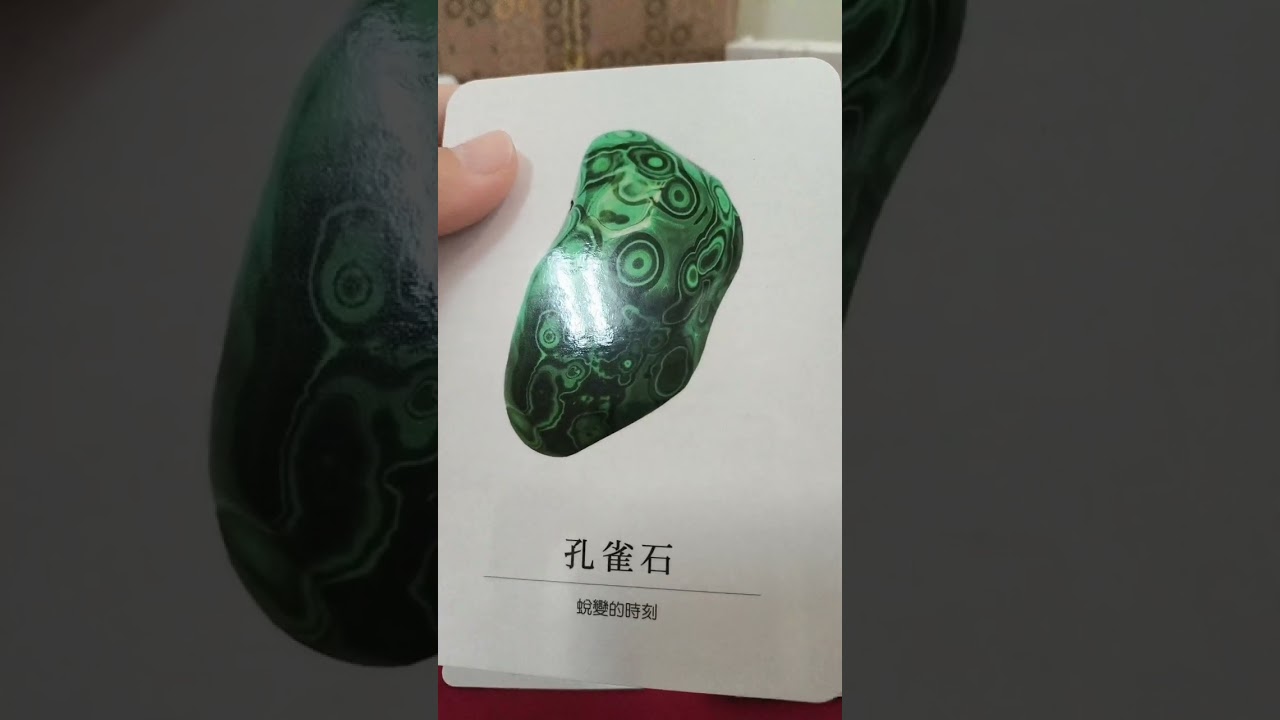 #塔羅牌療癒 無空間心理學 