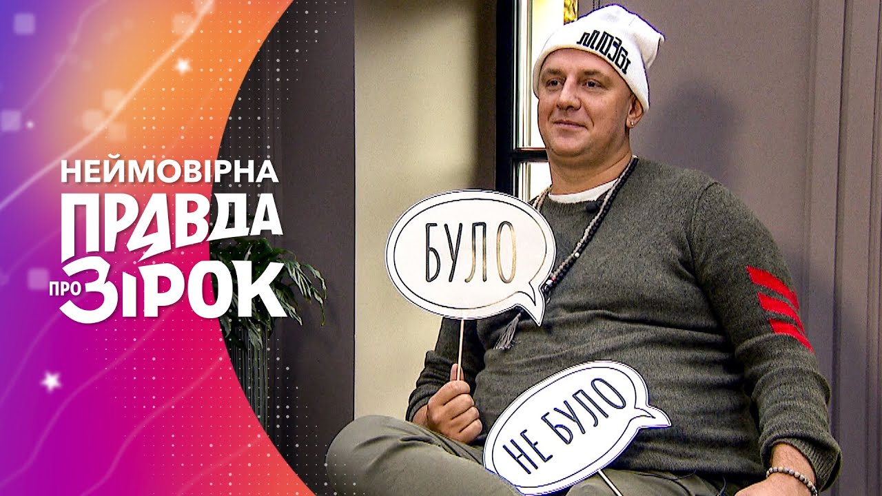 СЕНСАЦИЯ: Потап о поцелуе с мужчиной и конфликте с Тиной Кароль – Невероятная правда о звездах