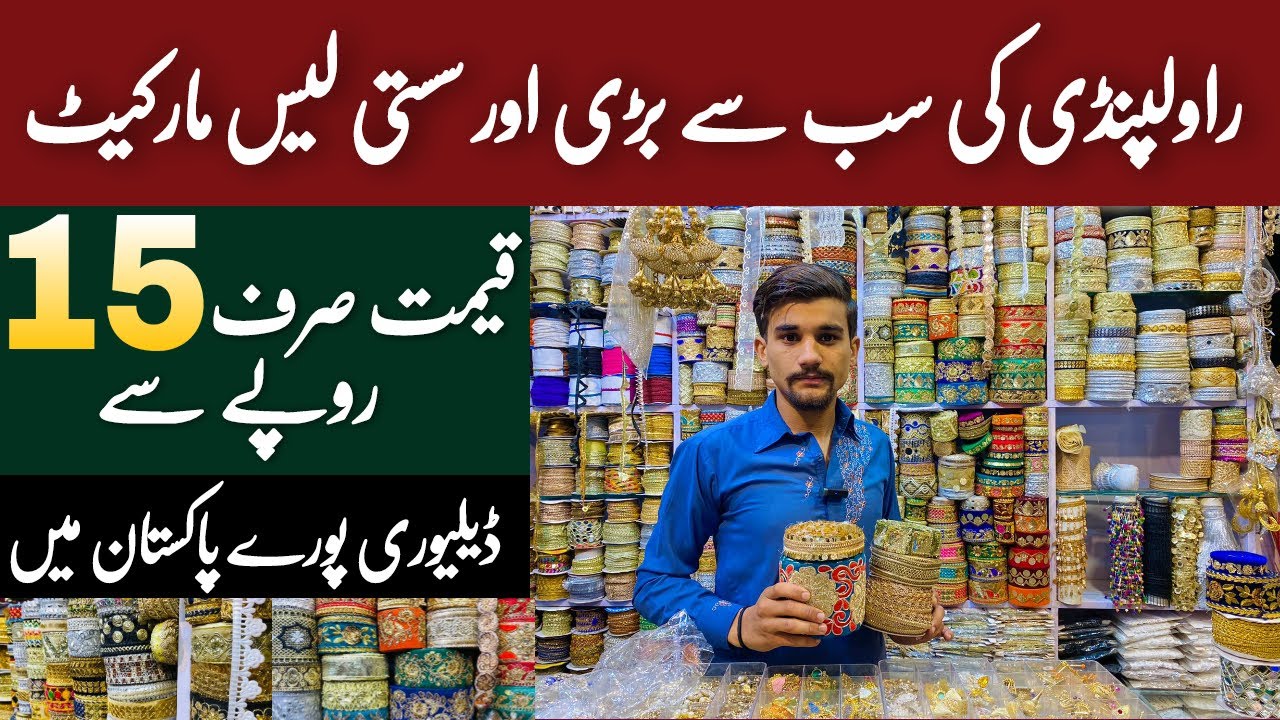 Lace Wholesale Market In Rawalpindi | Lace Wholesale Market In Pakistan | Ladies Fancy Buttons