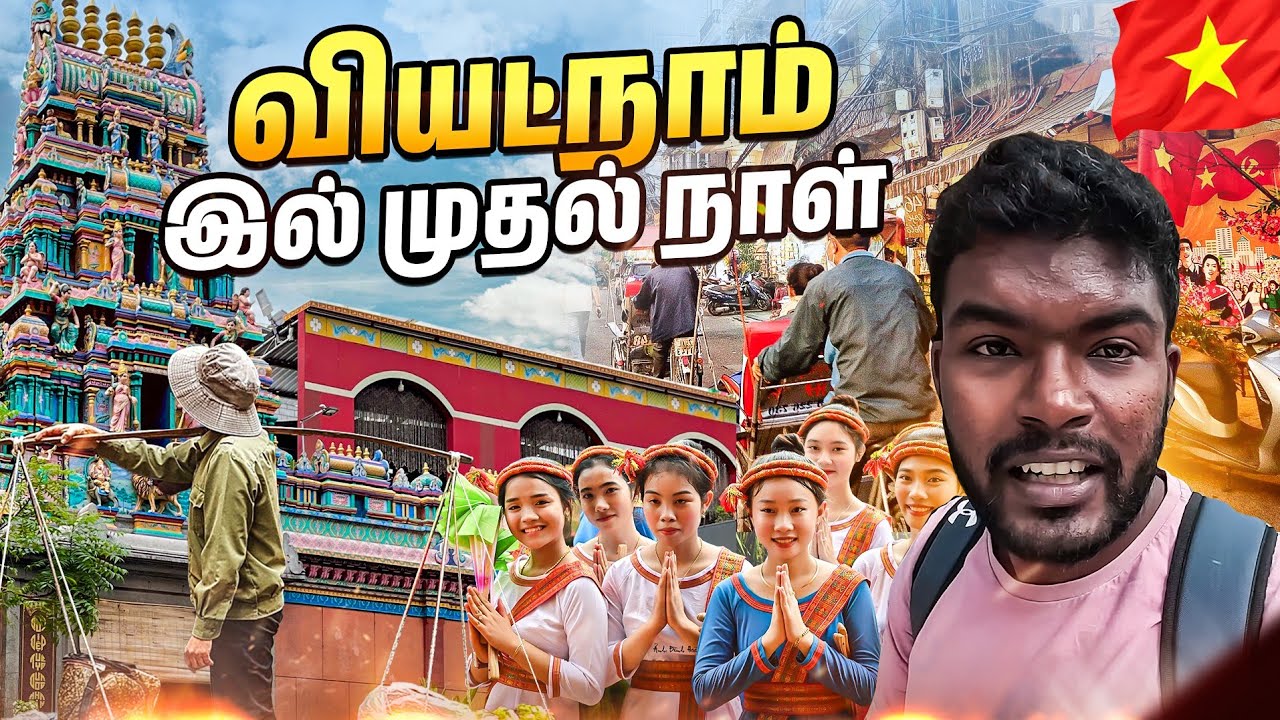 🇻🇳 வியட்நாமில் முதல் 😍 நாளே அதிர்ச்சி😱 Tamil Vlogs | Kajan Vlogs