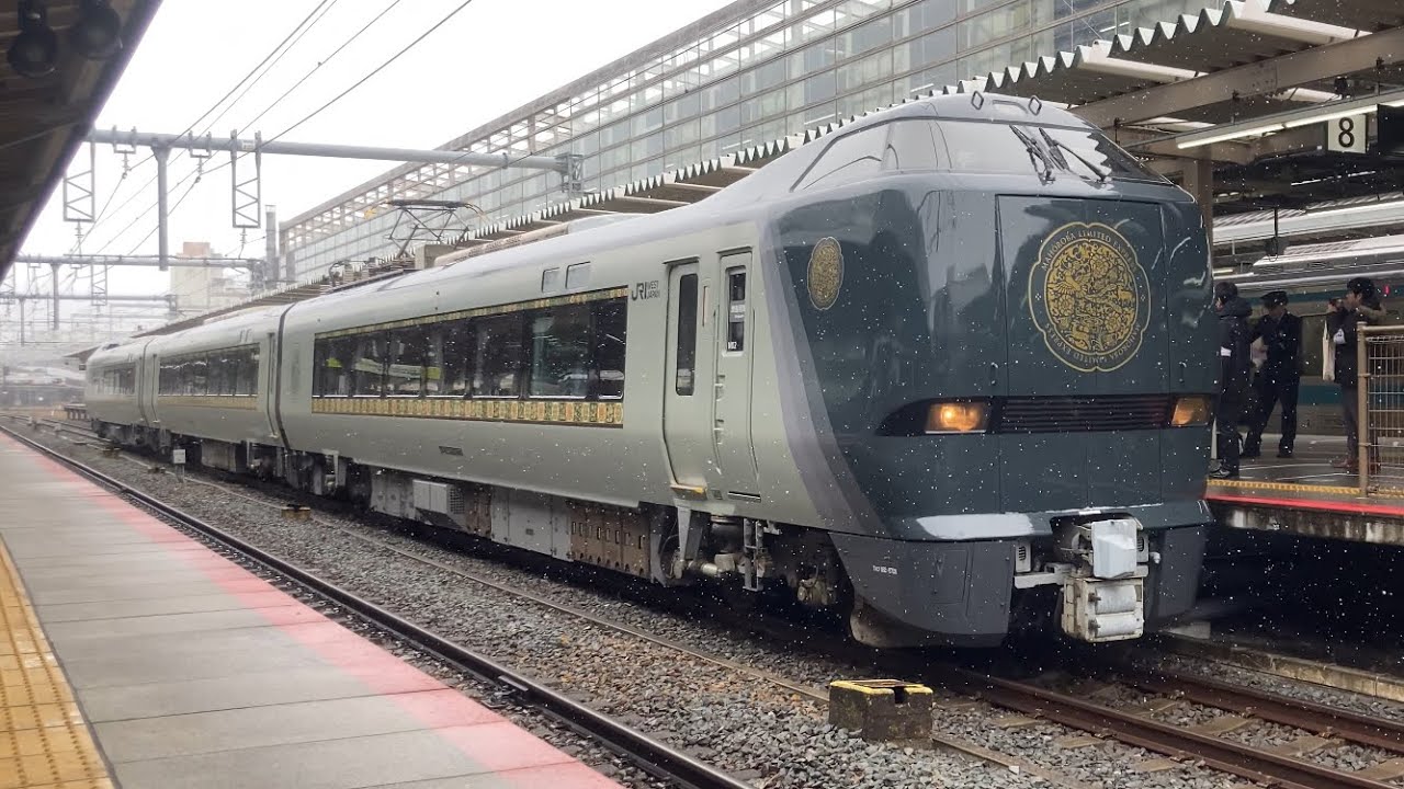 【4K】団体臨時列車引き上げ！奈良線 683系6000番台まほろば悠久編成 回送 京都駅