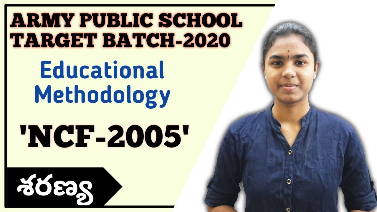 NCF 2005 explained in telugu | ARMY PUBLIC SCHOOL TARGET BATCH 2020 | Educational Methodology