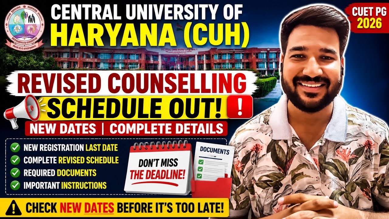 CUH Counselling 2026 Revised Schedule Released 🔥 | New Registration Dates & Complete Process