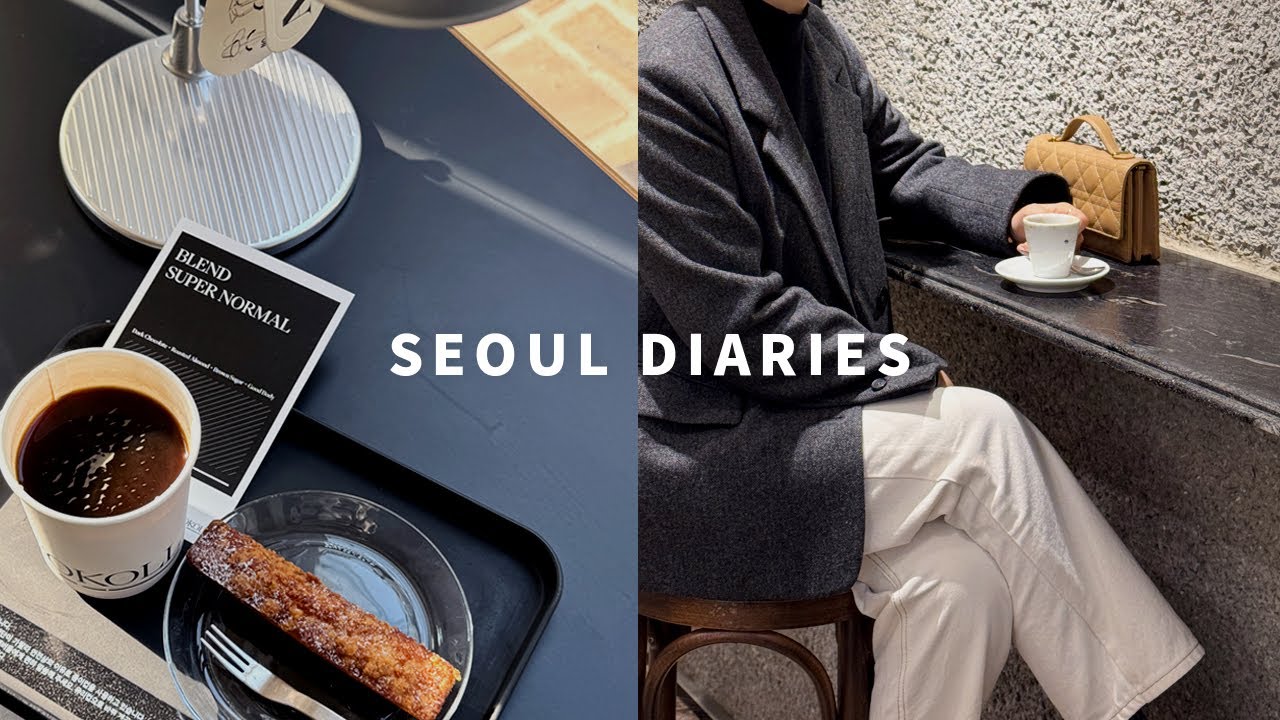 Seoul _ 2026 시작의 온도, 새해 계획과 다이어리 기록 (프로토콜 상수), 쿠에른 바자 행사 그리고 1월의 조각들.