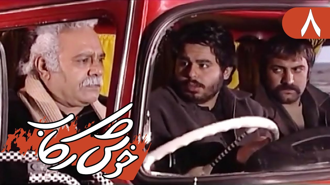 سریال خوش رکاب - قسمت 8 | Serial Khosh Rekab - Part 8