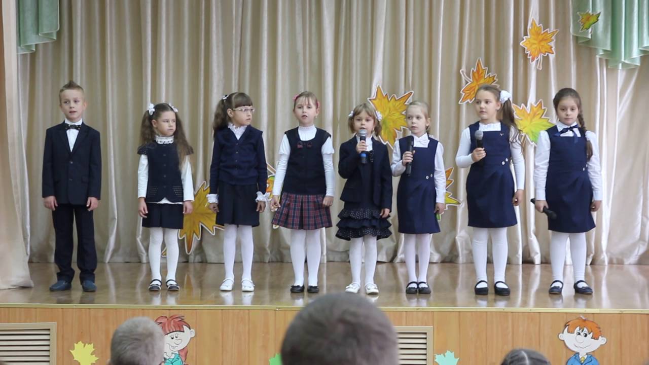 Учат в школе