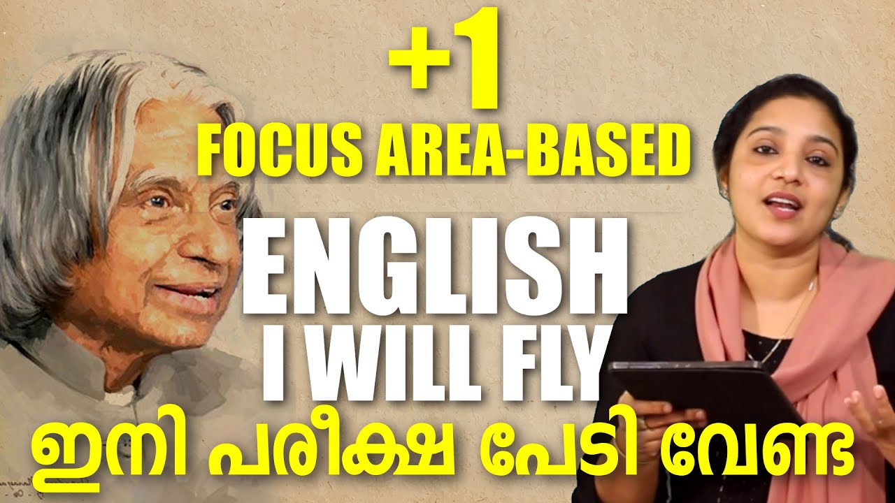 Plus One |  English Focus Area | Chapter -2 | I will Fly | Full Chapter FREE on App |