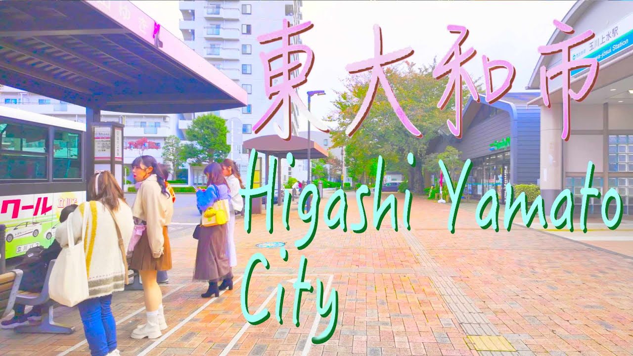 東大和市 東京 音楽編 2 Higashi-yamato City Tokyo 2 Music Version