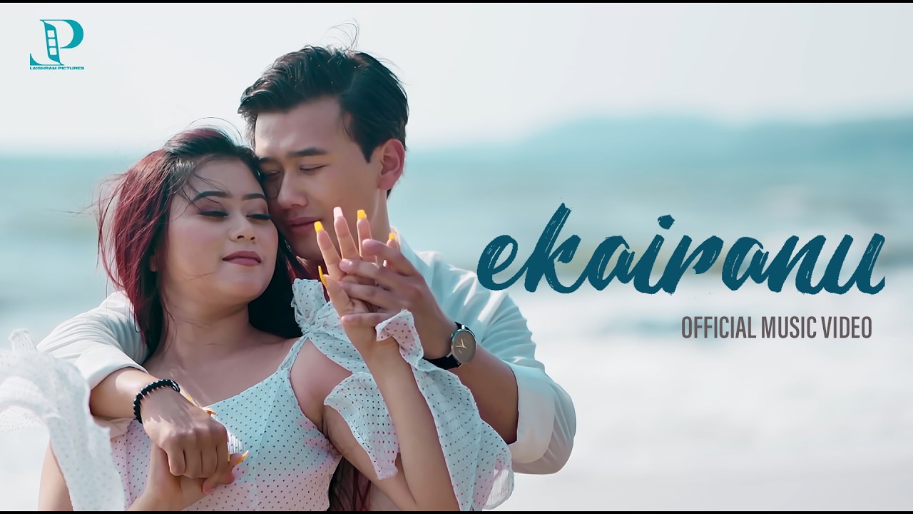 Ekairanu - Official MV Release | Greatson & Dhanamanjuri | Arbin Soibam & Kabira | Laishram Pictures