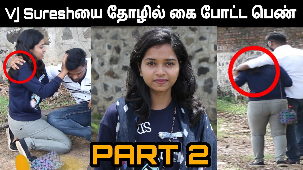 சேட்டு பெண் Vj Sureshயை தோழில் கை போட் சம்பவம் Hindi Girl Love proposal prank | Vj Suresh prank