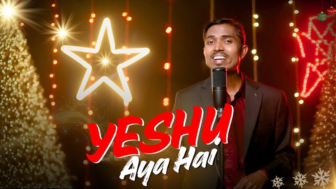  YESHU AYA HAI | Latest Christmas Song 2025 | 4K Video | Brother Rahul 