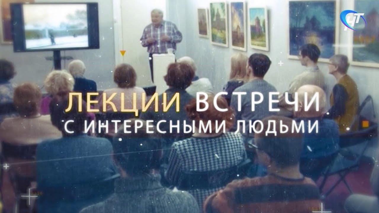 Искусство видеть 13.03.2019