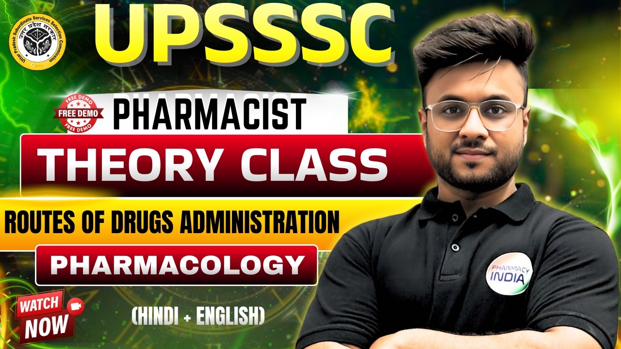 UPSSSC Фармацевт | Пути введения лекарственных средств | Фармацевтика | Теоретический курс #pharm...