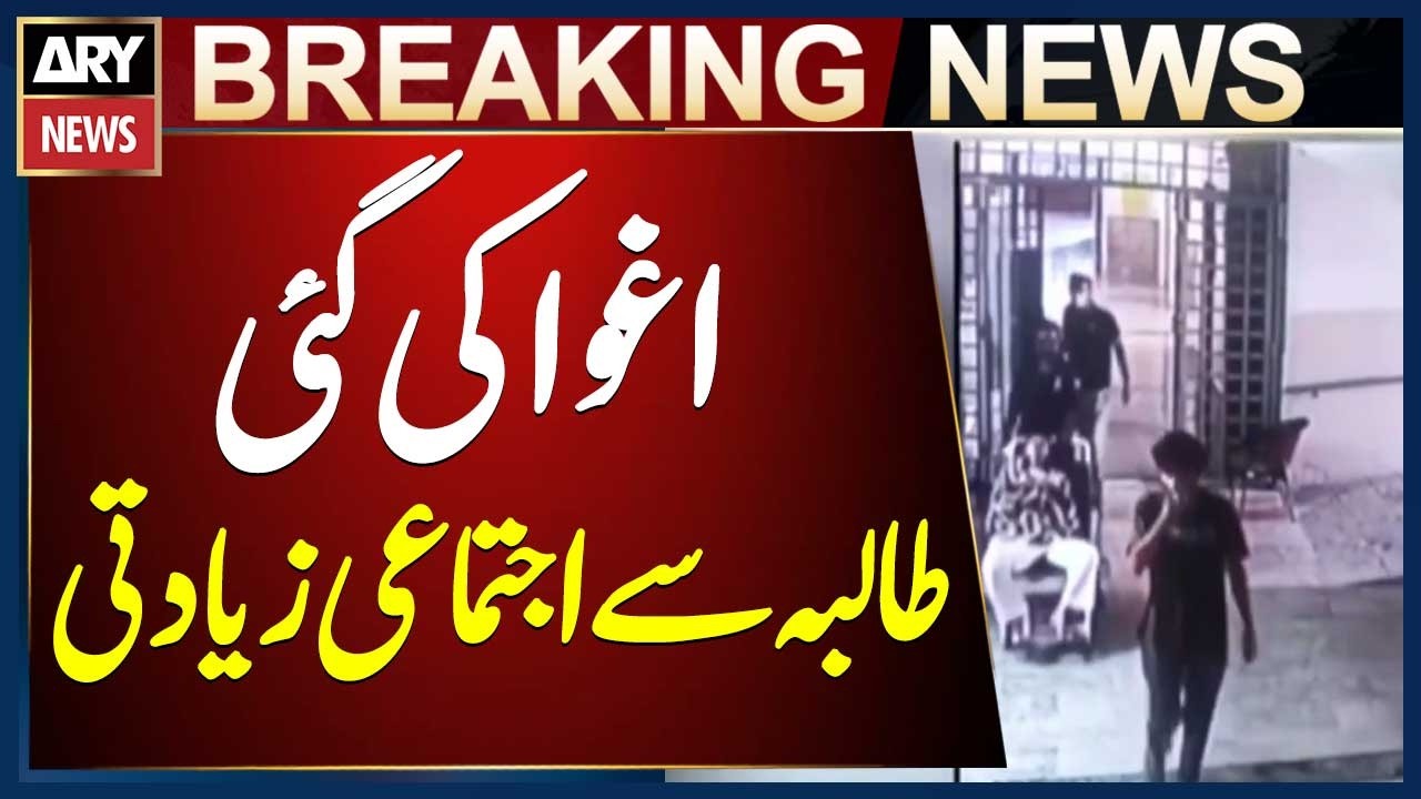 Jhang: Kidnapped 17-year-old student gang-raped