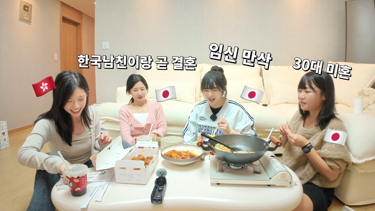 홍콩 아내가 되기 위해 출산을 앞둔 일본인 아내한테 꿀팁 전수 받으러 갔습니다