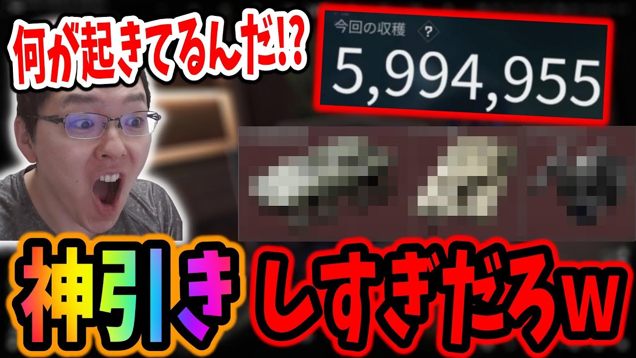 【デルタフォース】零号ダムのあの部屋で狂った神引きをし500万越えをたたき出すshomaru7【Delta Force/オペレーションズS4#12】