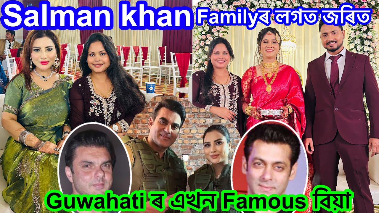 🤗 জীৱনত প্ৰথমবাৰ Bollywood Famous মানুহৰ বিয়া খালো || Wedding || Bollywood || 180