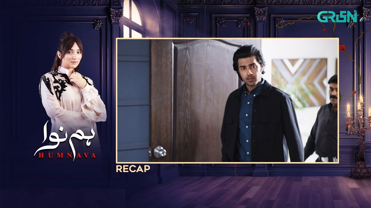 Recap - Humnava Episode 56 | 25th February 2026 | Green TV Entertainment