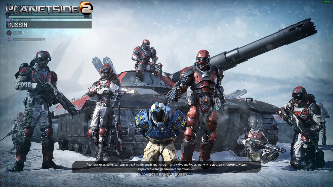 Planetside 2 Передислокация/Redeploy by ReSt outfit