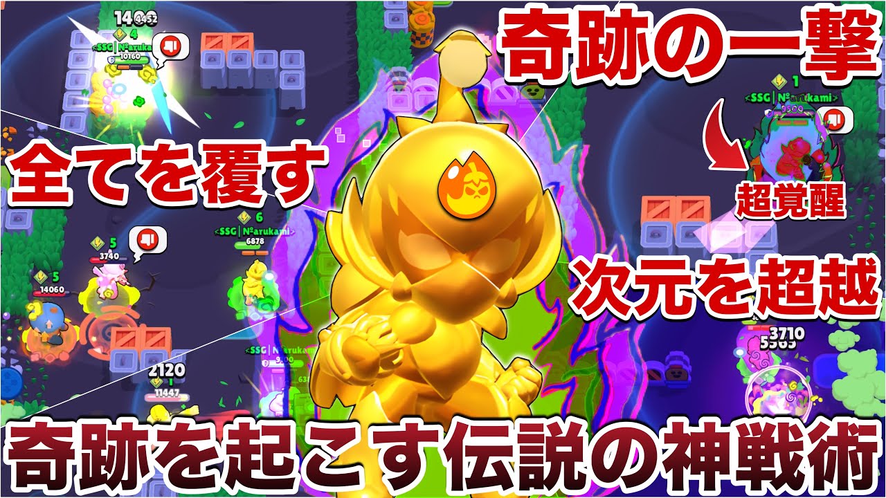 【ブロスタ】神回『変異リリー』使って最強の運ゲーウルトで理不尽キルしながら煽り無双してみたWWWWWWWWW