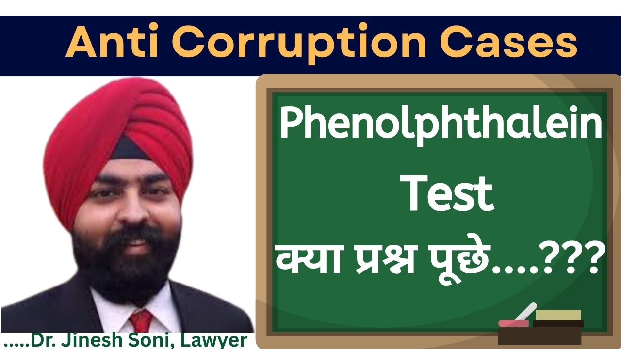 Chemical Expert Cross-Examination in ACB Trap Cases | Best Defence Questions | Dr. Jineesh Soni