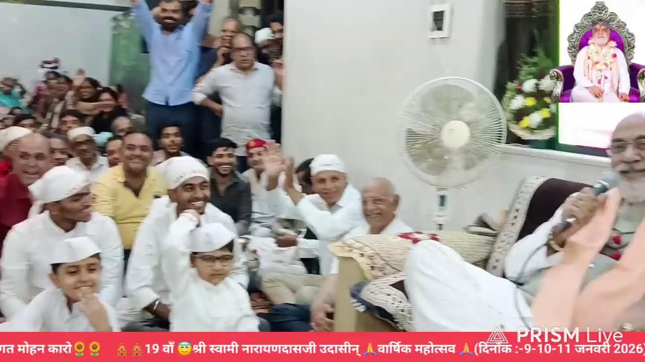 Live streaming of Amar Dham Ashram