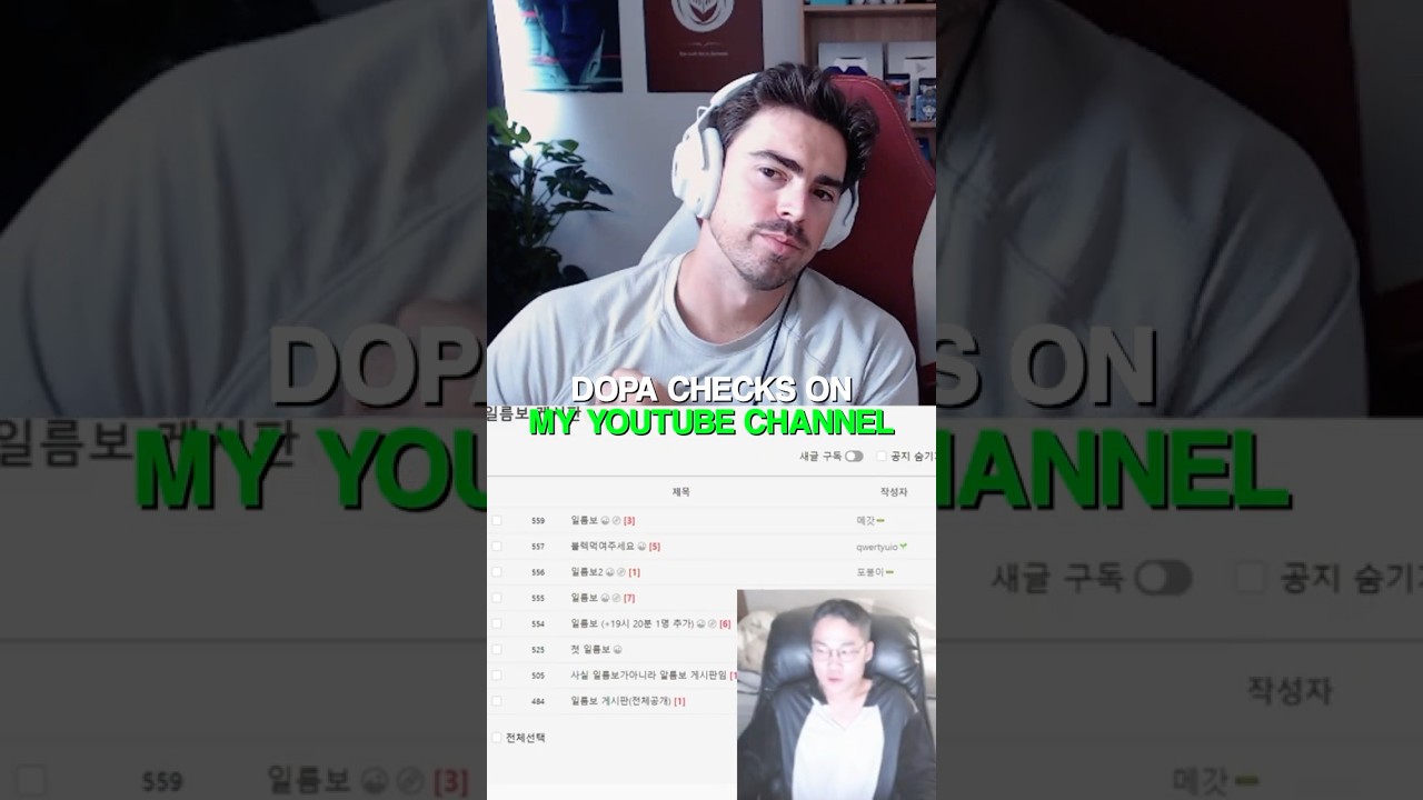 DOPA CHECKS ON MY YOUTUBE CHANNEL #leagueoflegends #midbeast #shorts