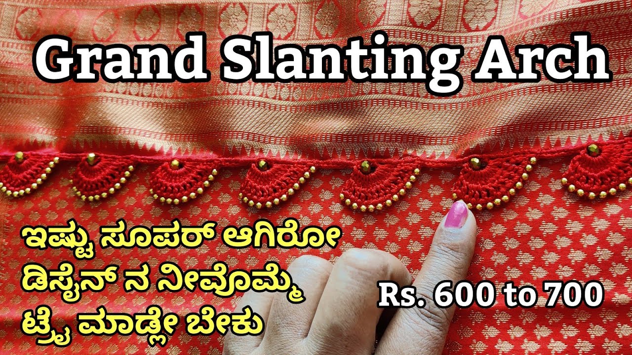 grand slanting arch #228