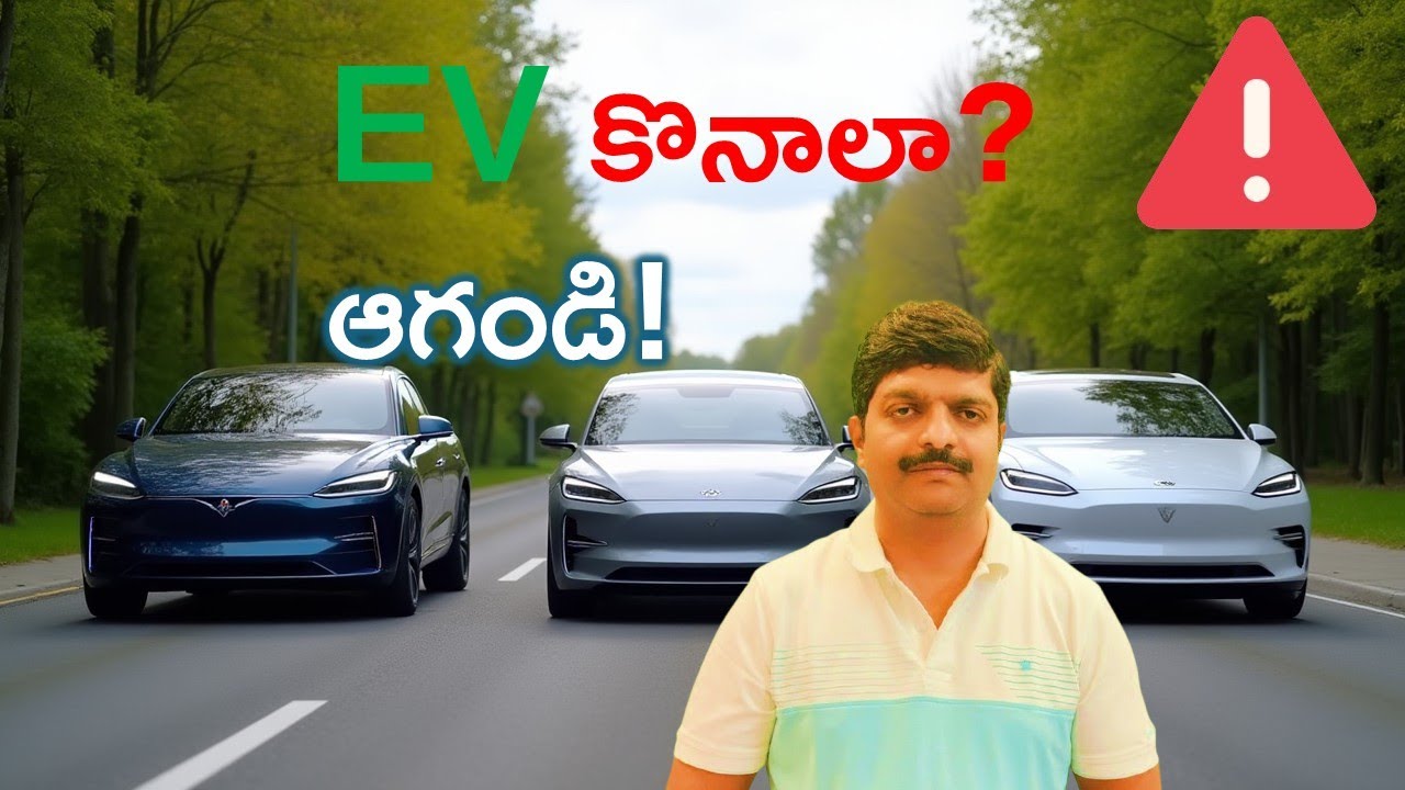 EV vs Hybrid vs Petrol Car | India lo Meeku Yedi Best? | 5 Real Parameters Explained