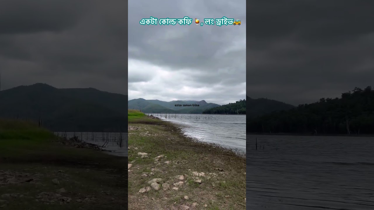 утренняя прогулка + долгая поездка